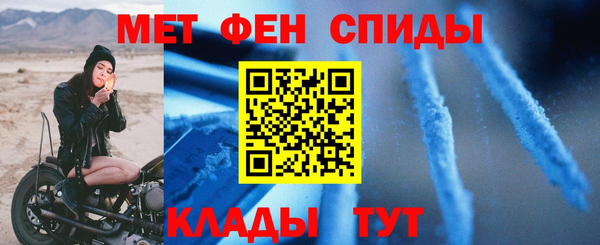 Рославль  АМФЕТАМИН  Вход с VPN  Амфетамин 98% 