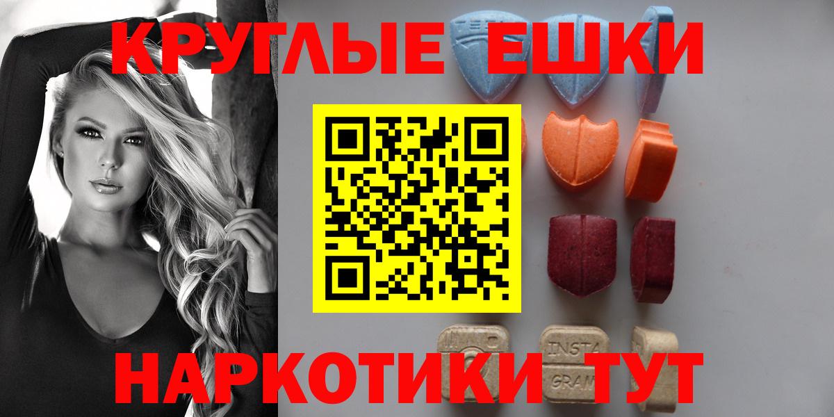 Рославль  Экстази таблы  наркошоп  Вход с VPN  Ecstasy 250 мг  Экстази 