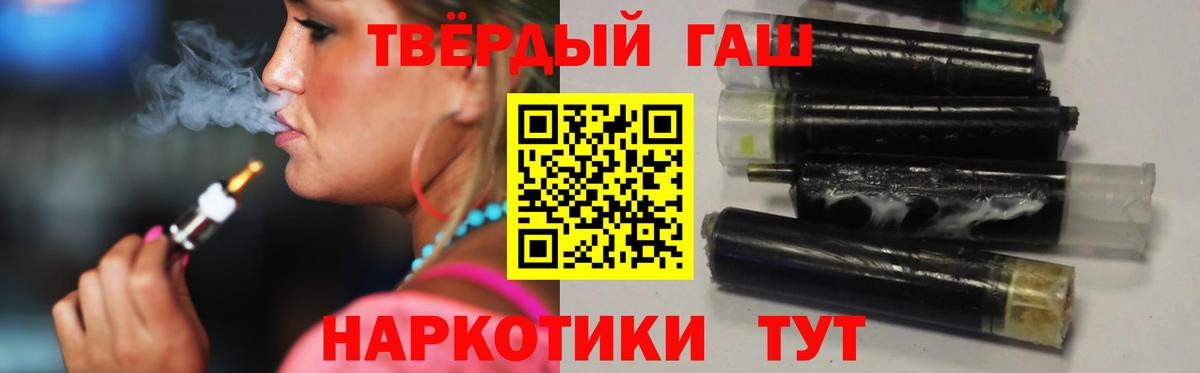 ГАШ Ice-O-Lator  ГАШ  Вход с VPN  Рославль  ГАШ убойный 