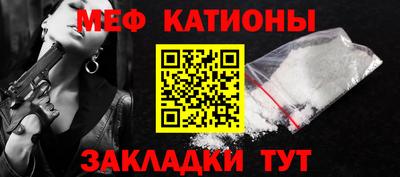 прущая мука Бузулук