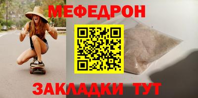 ALPHA-PVP Бугуруслан