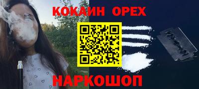 прущая мука Бузулук