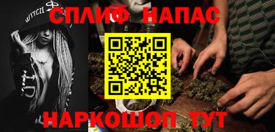 прущая мука Бузулук