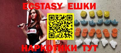 ECSTASY Будённовск