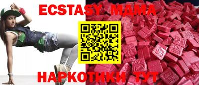 ECSTASY Будённовск