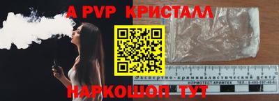 ALPHA-PVP Бугуруслан