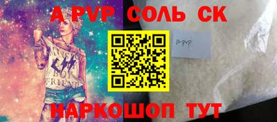 прущая мука Бузулук