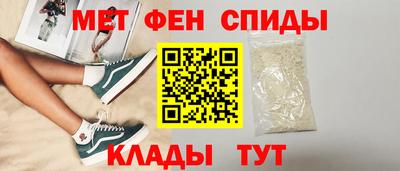 ALPHA-PVP Бугуруслан