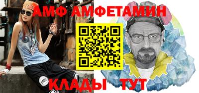 ALPHA-PVP Бугуруслан