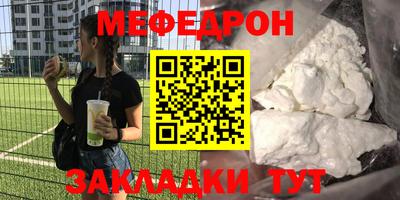 прущая мука Бузулук