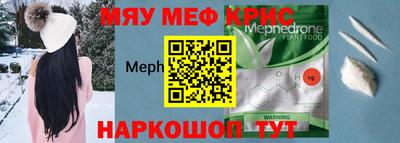 ALPHA-PVP Бугуруслан