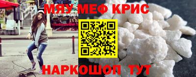 ALPHA-PVP Бугуруслан