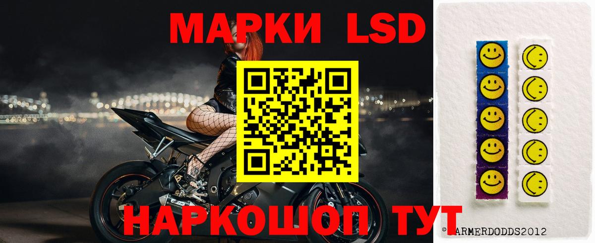 LSD-25 экстази кислота  Вход с VPN  LSD-25 экстази кислота  Рославль 