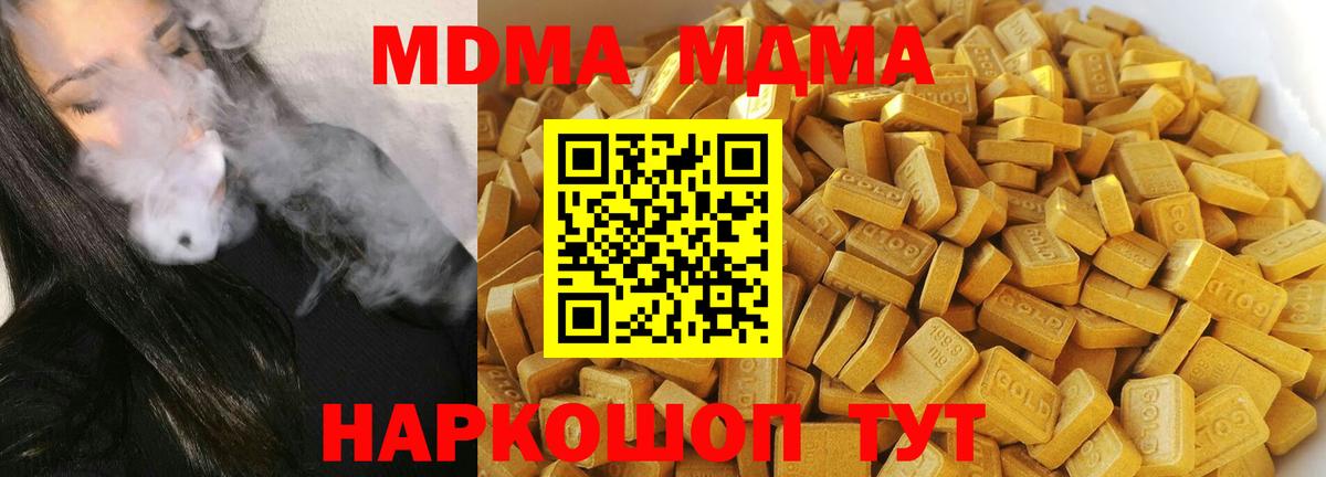 Рославль  МДМА VHQ  МДМА  MDMA VHQ  Вход с VPN 