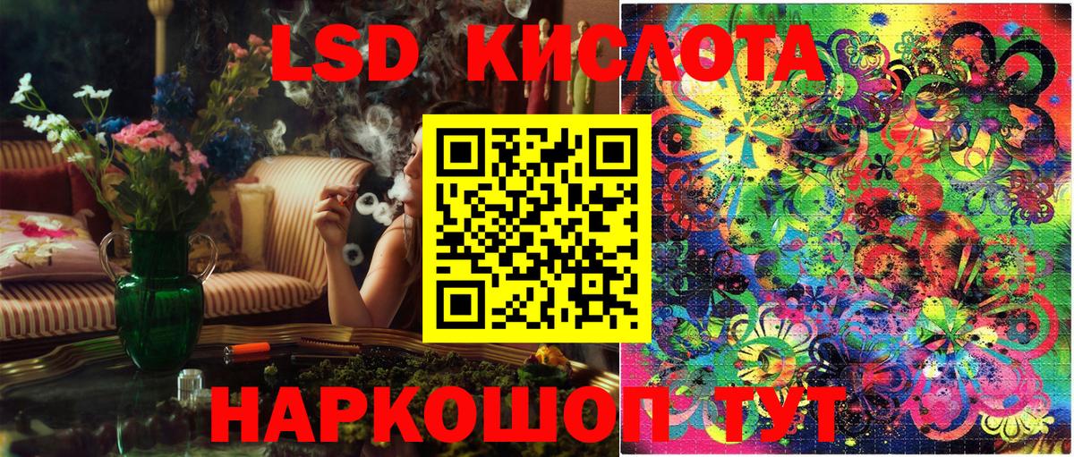 Марки N-bome 1,8мг Рославль