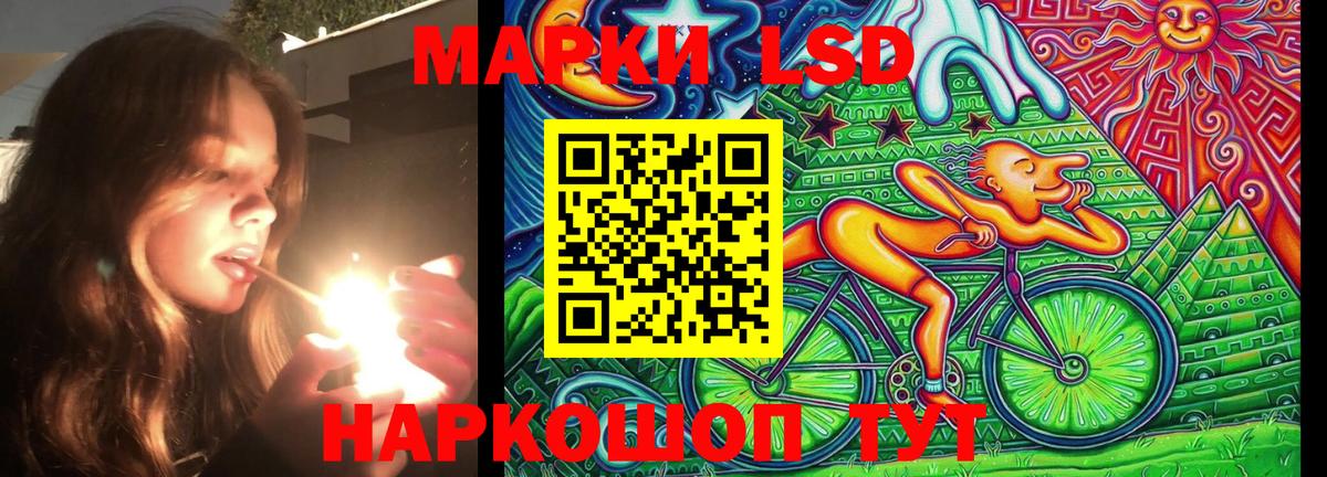 Наркотические марки 1,5мг  как найти закладки  Марки 25I-NBOMe  Рославль  Вход с VPN 