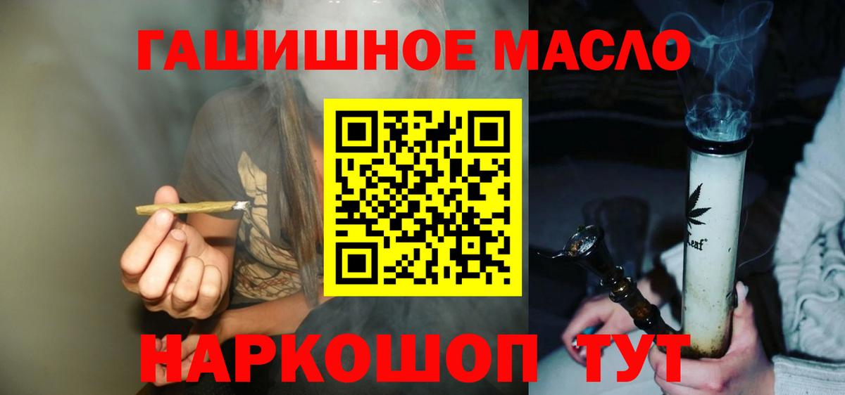 купить  цена  Вход с VPN  Рославль  Дистиллят ТГК Wax 