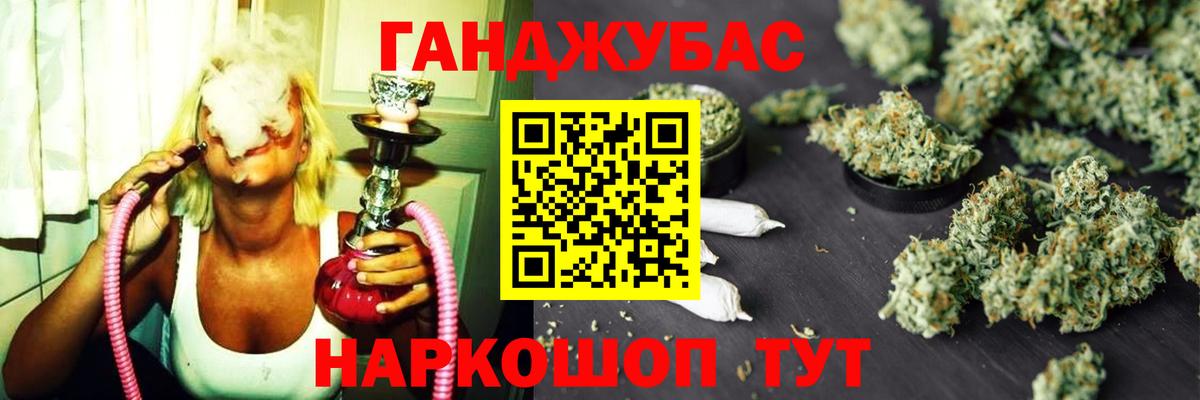 Бошки Шишки ГИДРОПОН Рославль